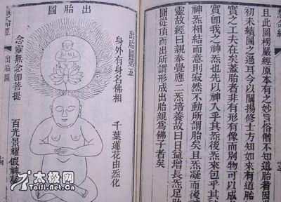 习练太极拳是如何增强内气的; 内功小周天运行图; 部分培训班同学习练